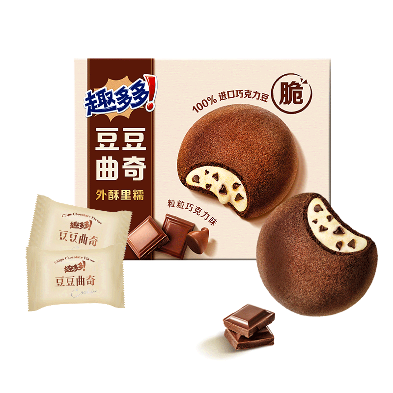 Chips Ahoy Schokolade Mochi Kekse 96g