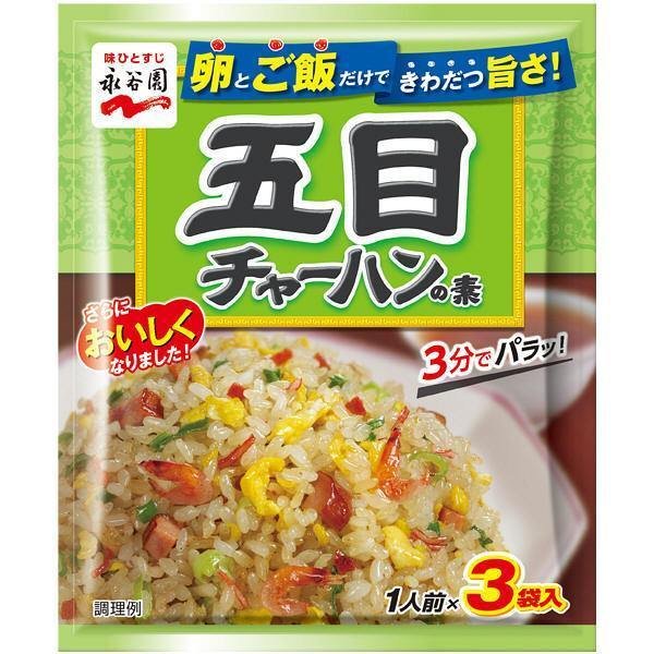 Nagatanien Chahan Mischung Japanischer gebratener Reis Gewürz 3 Portionen