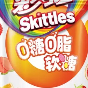 Skittles Gummis gemischten Frucht Geschmack. (China)