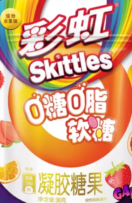 Skittles Gummies gemischtes Fruchtaroma. (China)