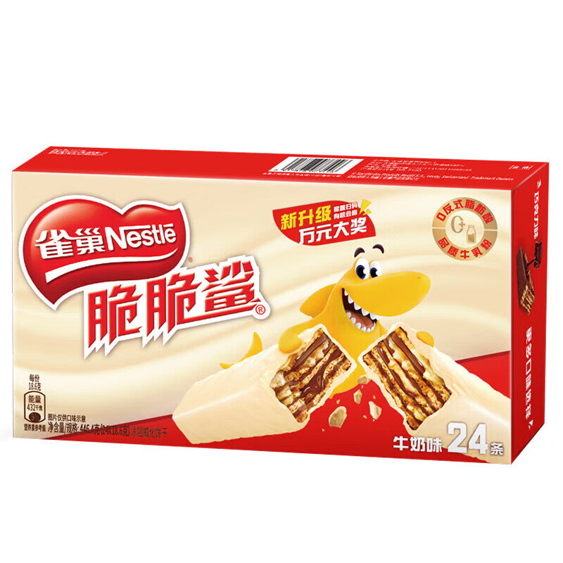 Nestlé Crisp Shark Milch Geschmack Waffel 446.4g