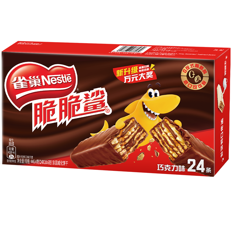 Nestlé Crisp Shark klassisch Schokoladengeschmack 446.4g