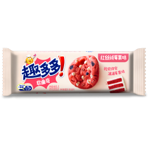 Chips ahoy! rote Samt Beeren Geschmack weiche Kekse – 80g
