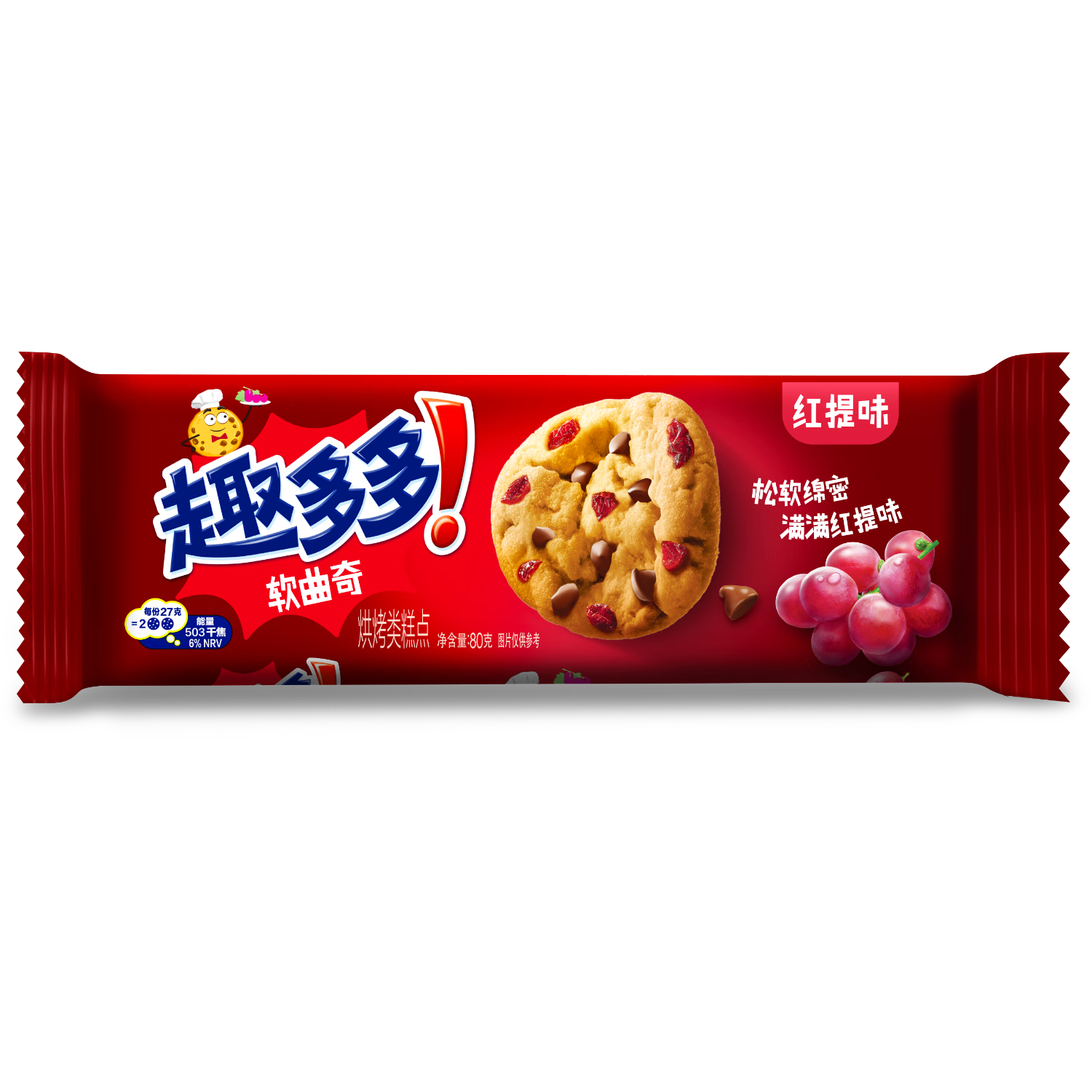 Chips Ahoy! Rote Traube Geschmack weiche Kekse 80g