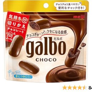 Meiji “galbo Milchschokolade, – 59g