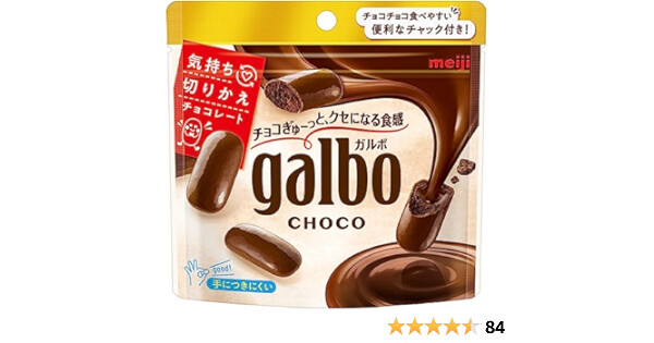 Meiji “galbo mini” Milchschokolade, 59g