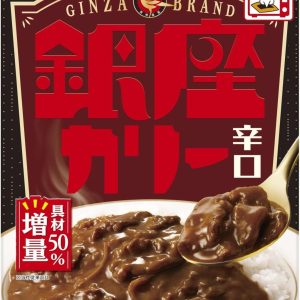 Meiji “Ginza Curry, heißes, retort-Pack, – 180g