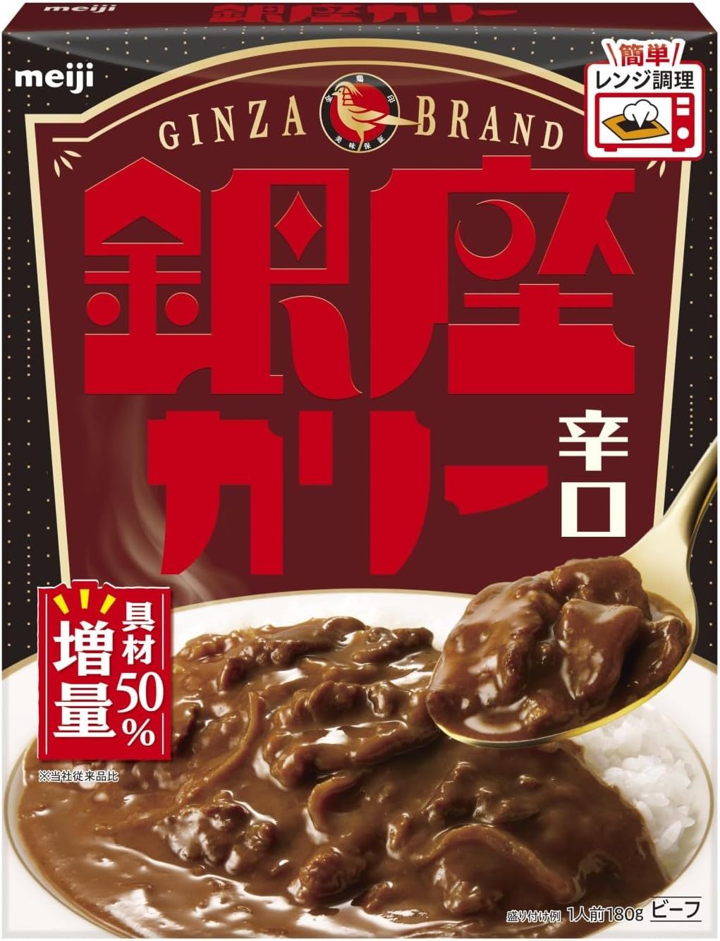 Meiji “Ginza Curry, heiß” Retortenpackung, 180g