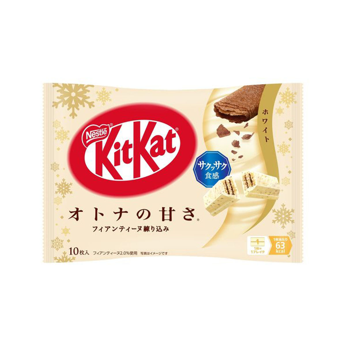 Japanisch Kit Kat: Weiße Schokolade