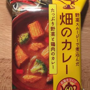 Amano Foods “Hatake no Curry”, Gefriergetrocknet, Gemüse- und Hühnercurry, 37g