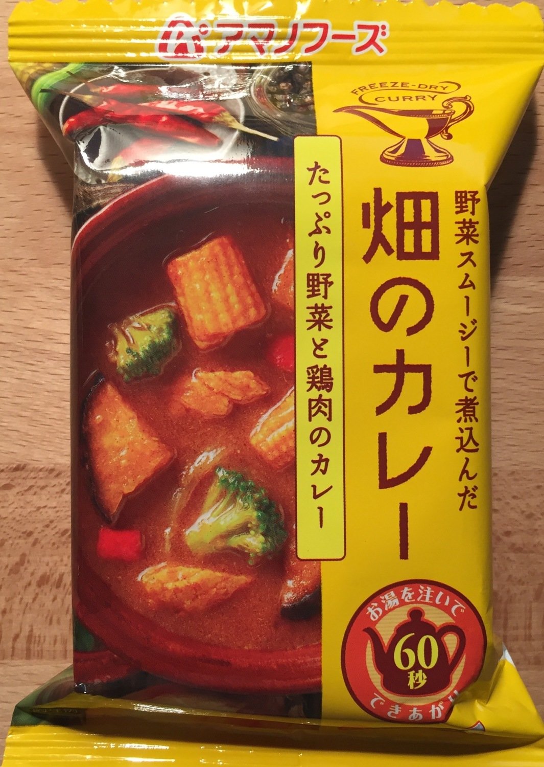 Amano Foods “Hatake no Curry”, Gefriergetrocknet, Gemüse- und Hühnercurry, 37g