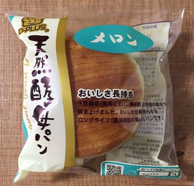 D-Plus „Melone weich Pan“