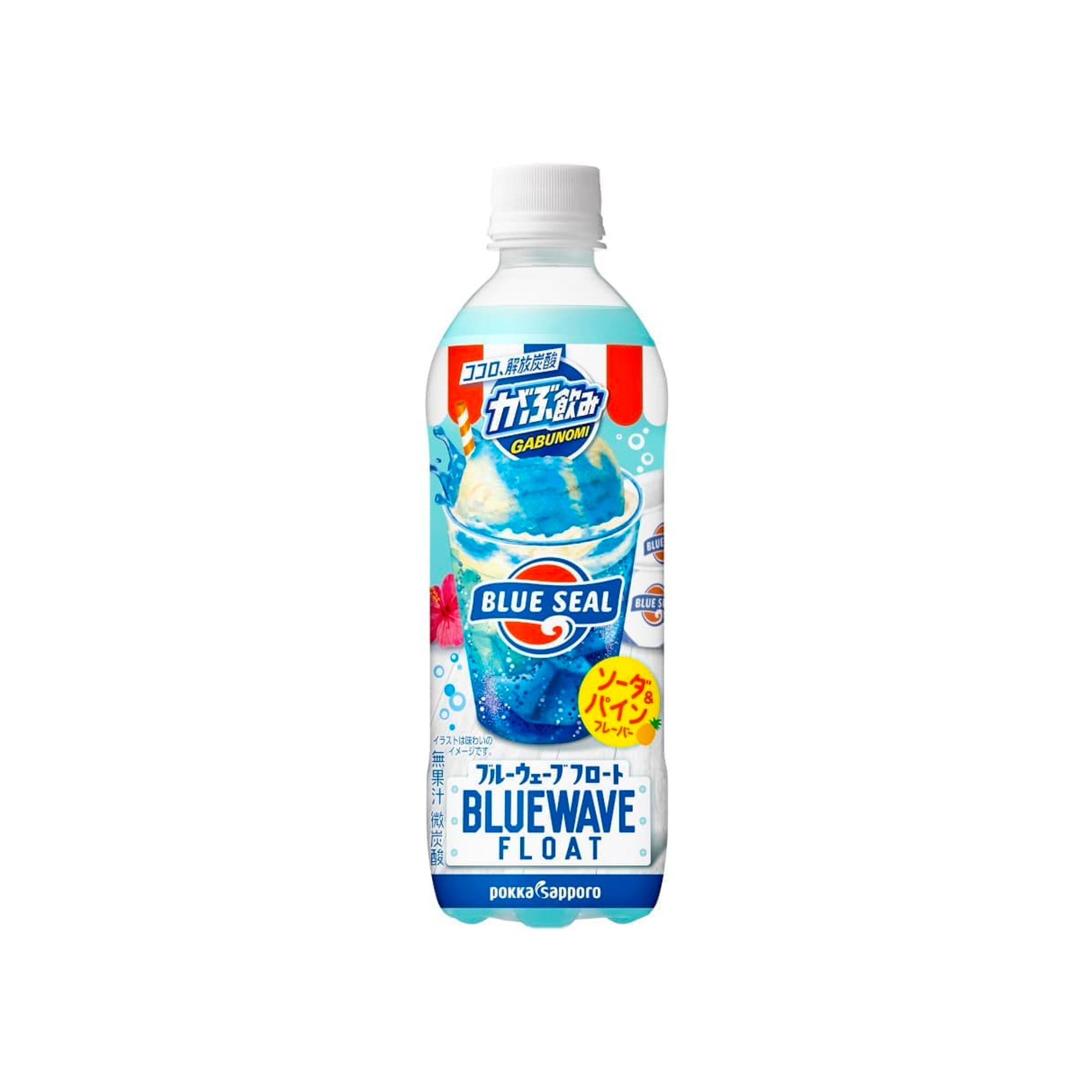 Gabunomi Blau Wave Float (Japan)