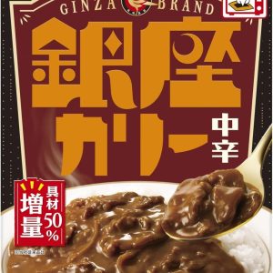 Meiji “Ginza Curry, Medium heißes, retort-Pack, – 180g