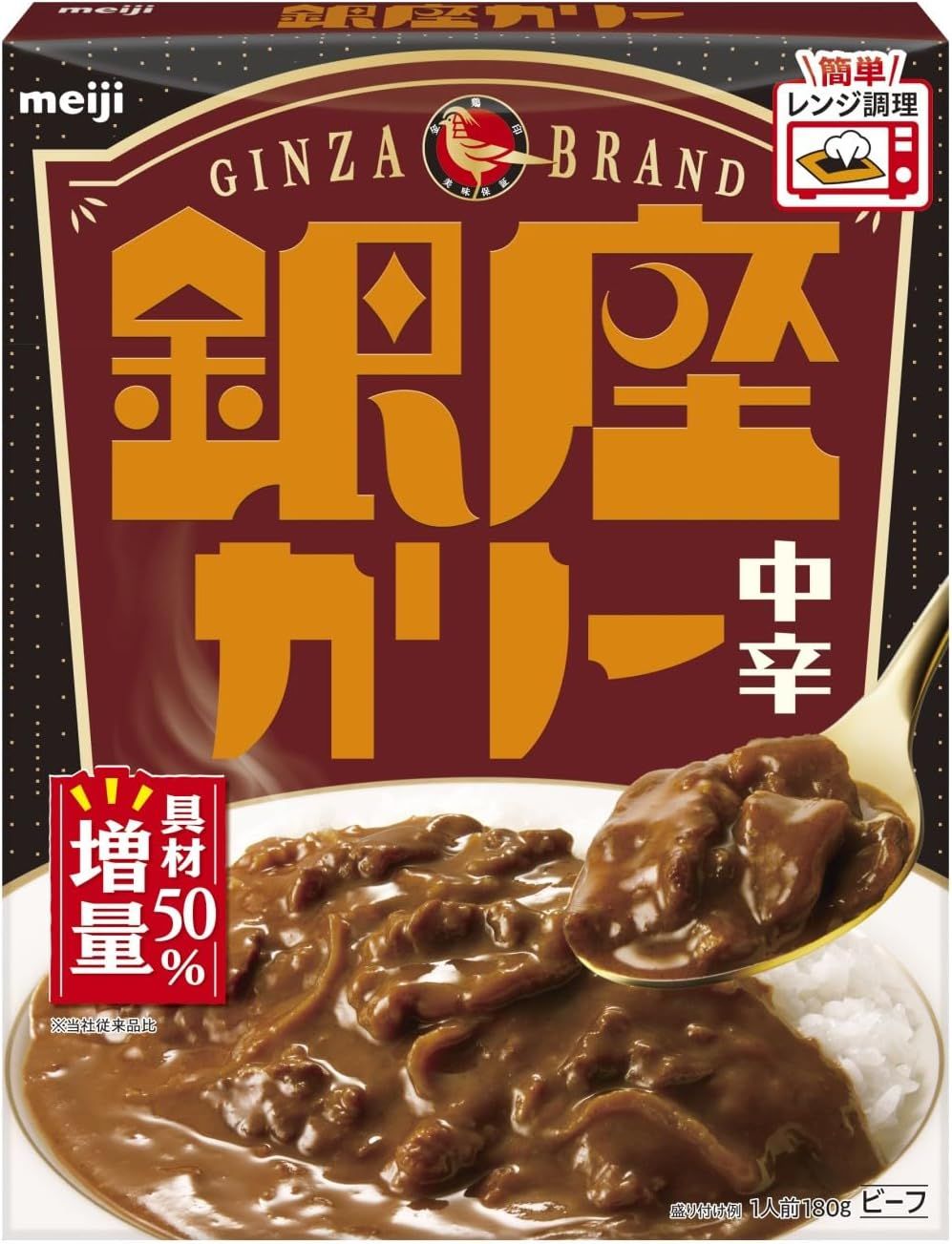 Meiji “Ginza Curry, mittel Hot” Retortenpackung, 180g