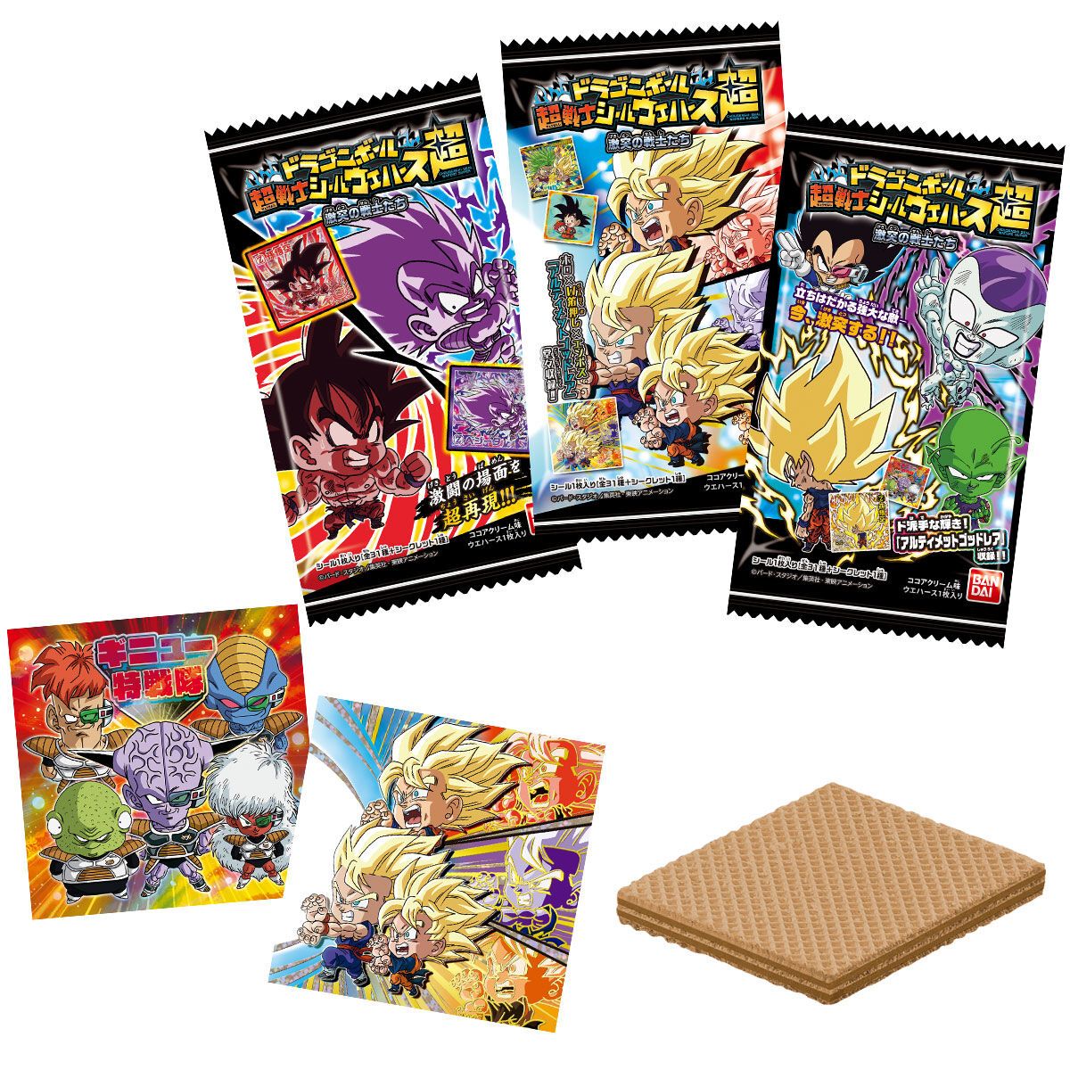 Bandai Dragon Ball Super Warrior Seal Waffel Choco Vol.13 Gekitotsu no Senshi-tachi