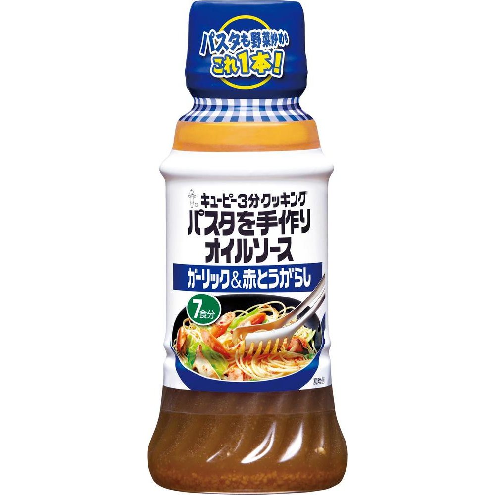 Kewpie Knoblauch Togarashi Öl Sauce Würzig Knoblauch Pasta Sauce 210ml