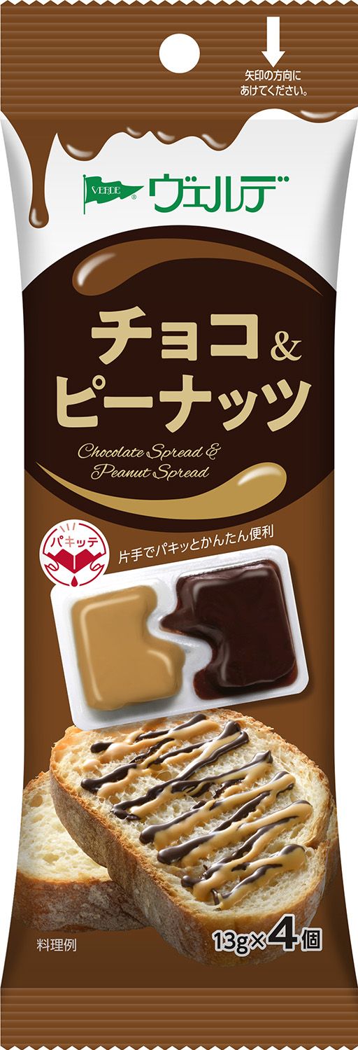 Aohata, “Verde, Dispen Packung, Choco & Erdnüsse” 4 Tassen