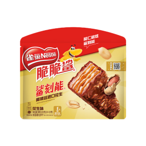 Nestlé Crisp Shark Schokoladenkuchen mit Erdnussgeschmack – 200g