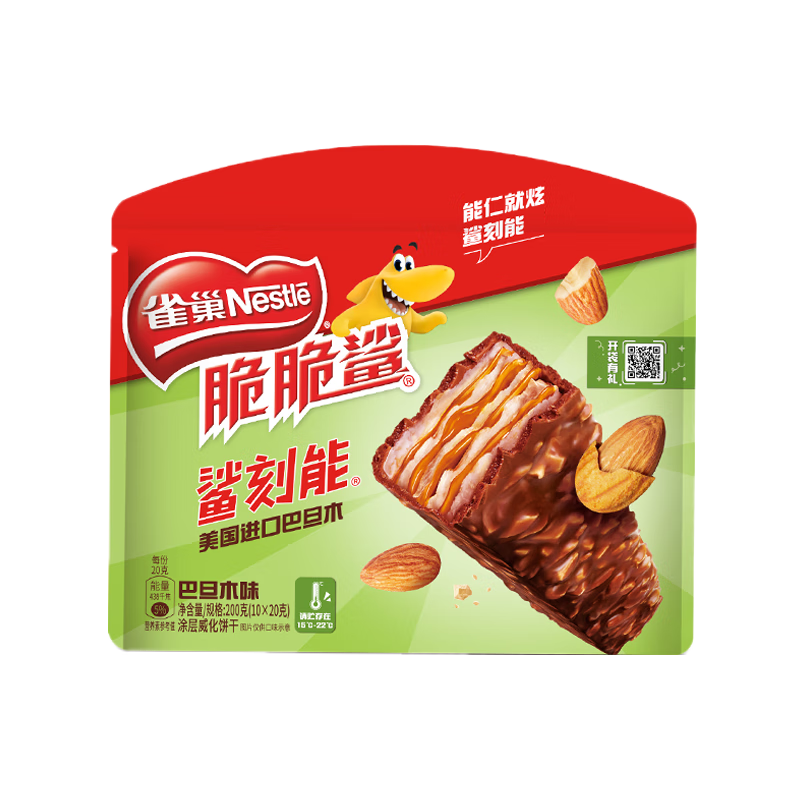 Nestlé Crisp Shark Mandel Geschmack Schokolade Waffel 200g