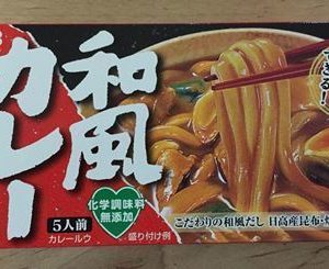 S&B Curryblock für Curry-Udon, – 110g