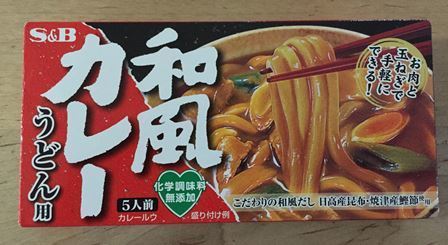 S&B „Curry Block für Curry Udon“, 110g