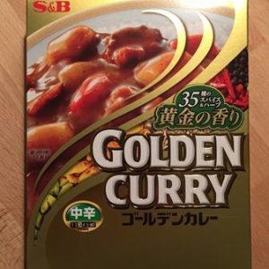 S&B “Golden Curry, Medium Heiß, Retort Pack, – 200g