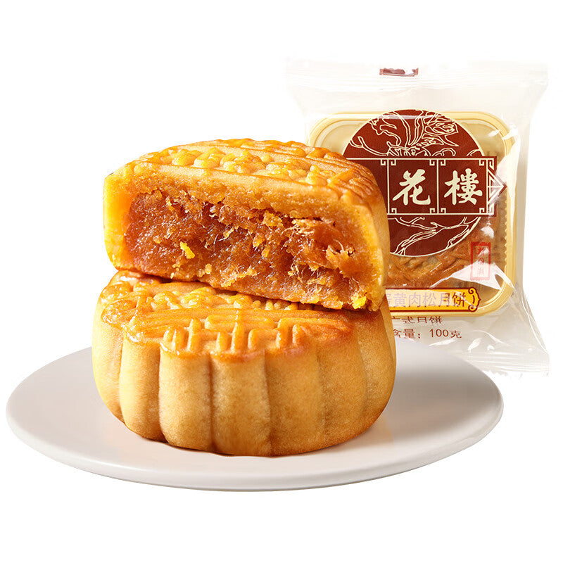 Xing Hua Lou Gesalzene Eigelb & Schweinefleisch Floss Mooncake 100g