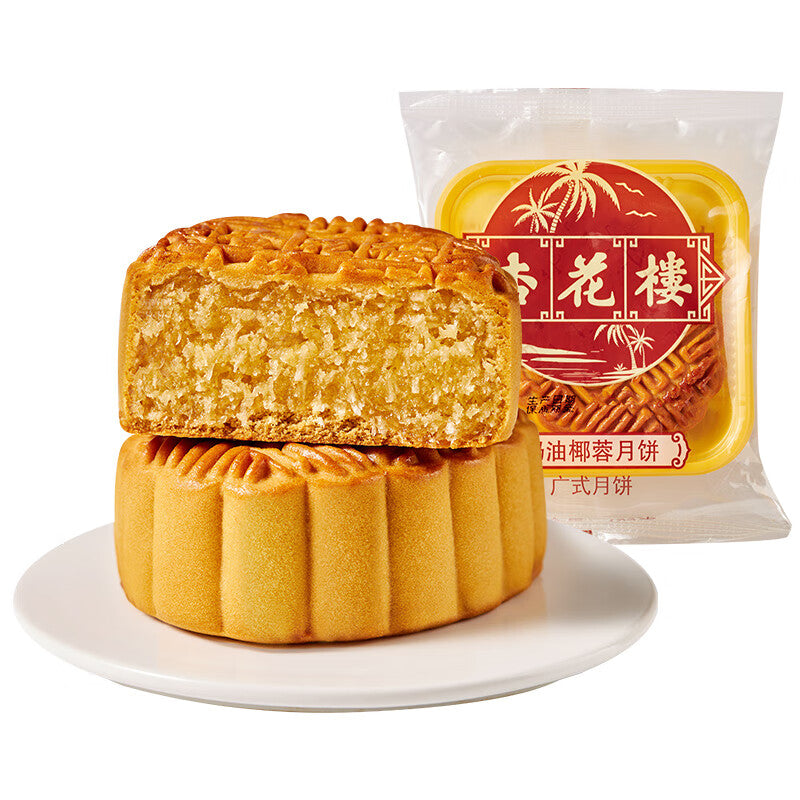 Xing Hua Lou Kokosnusscreme Mooncake 100g