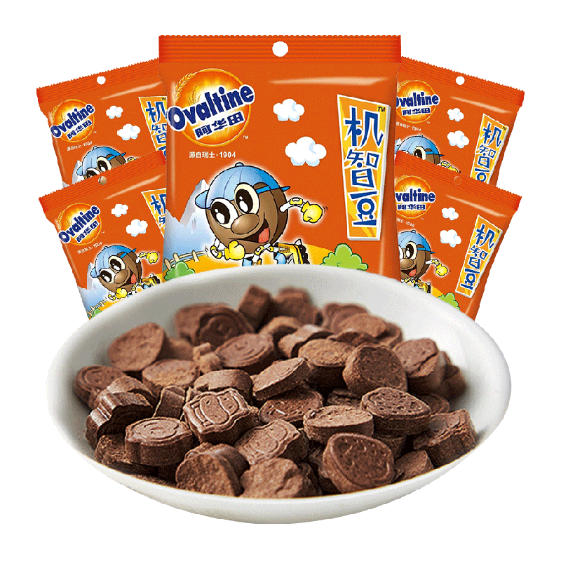 Ovaltine Schokolade Milch Süßigkeiten 37.5g