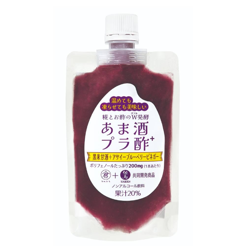 Schwarzer Reis Amazake & Acai Heidelbeere Essig trinken Beutel 150g