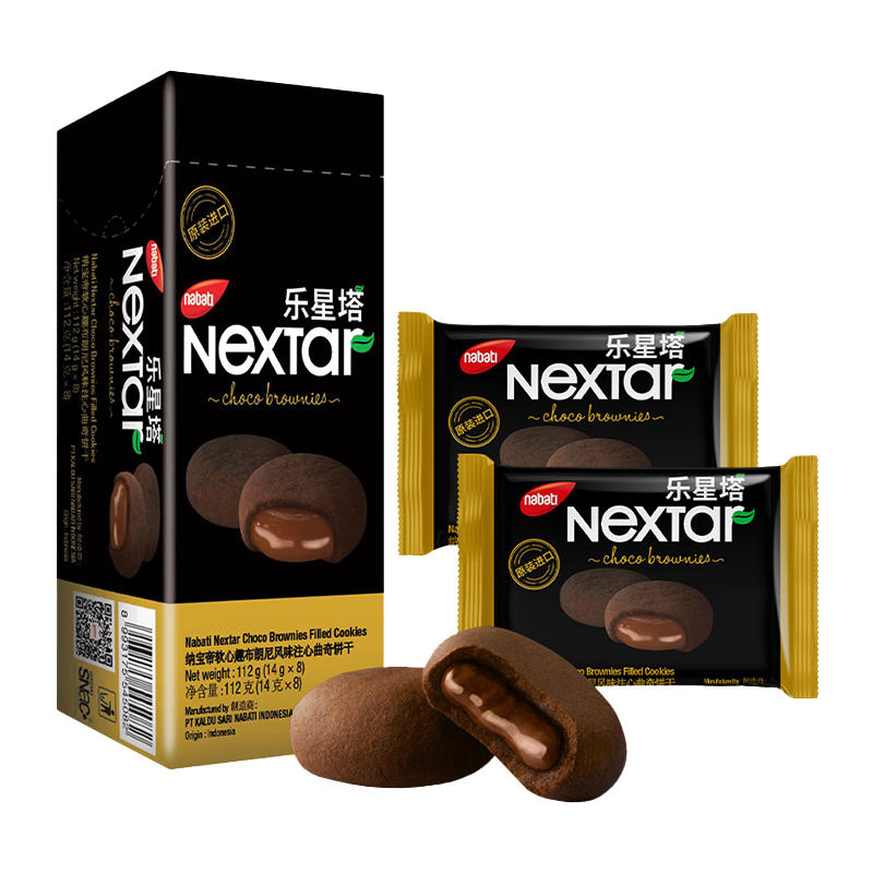 Nabati Nextar Choco Brownies gefüllt Kekse – 112g