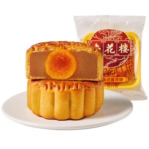 Xing Hua Lou Eigelb Lotus Seed Paste Mooncake 100g