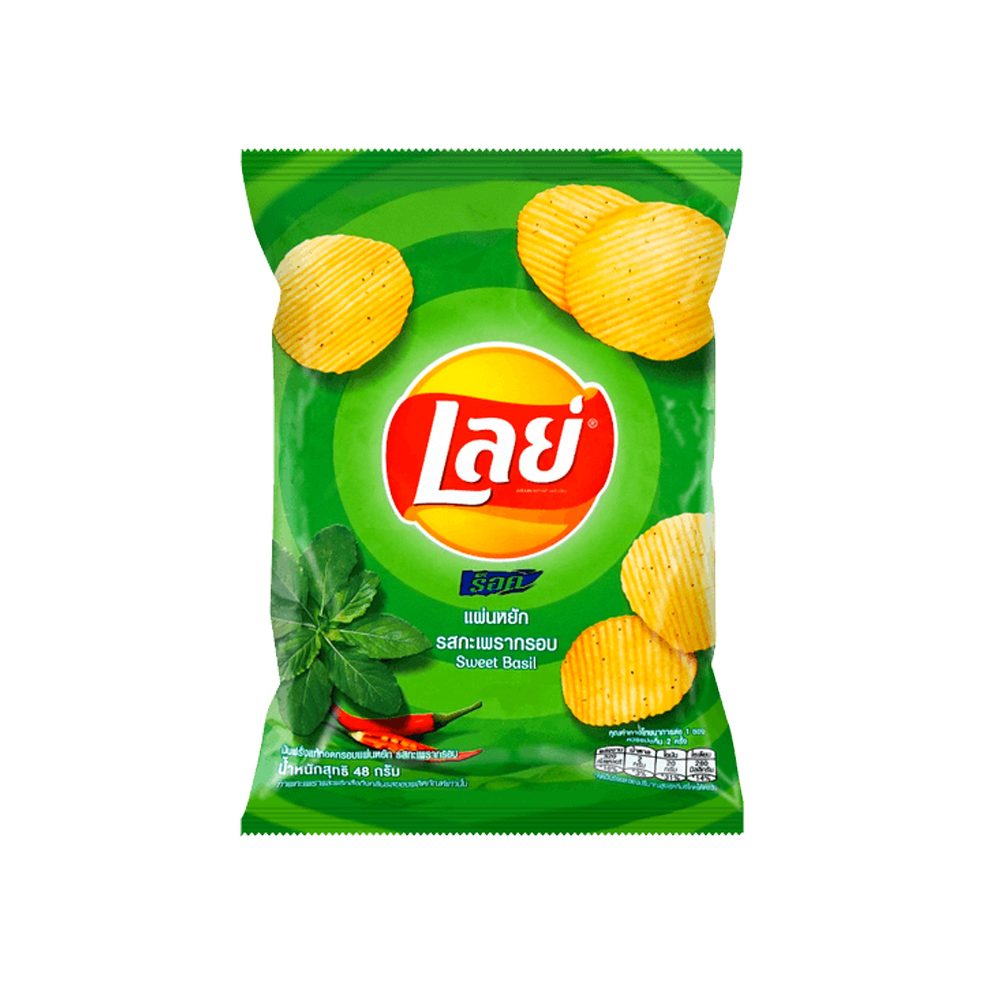 Lay's Chips süß Basil (Thailand)