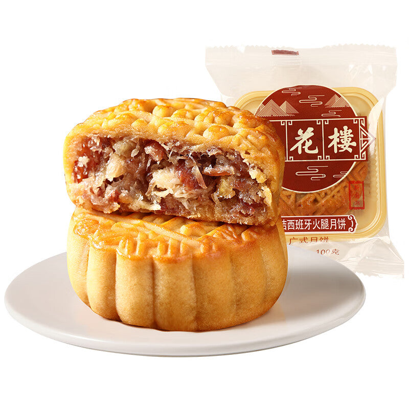 Xing Hua Lou Kumquat & Schinken Mooncake 100g