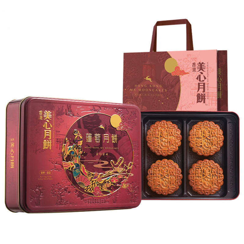 Hongkong Meixin MX Double Yolk Lotus Seed Mooncake 740g
