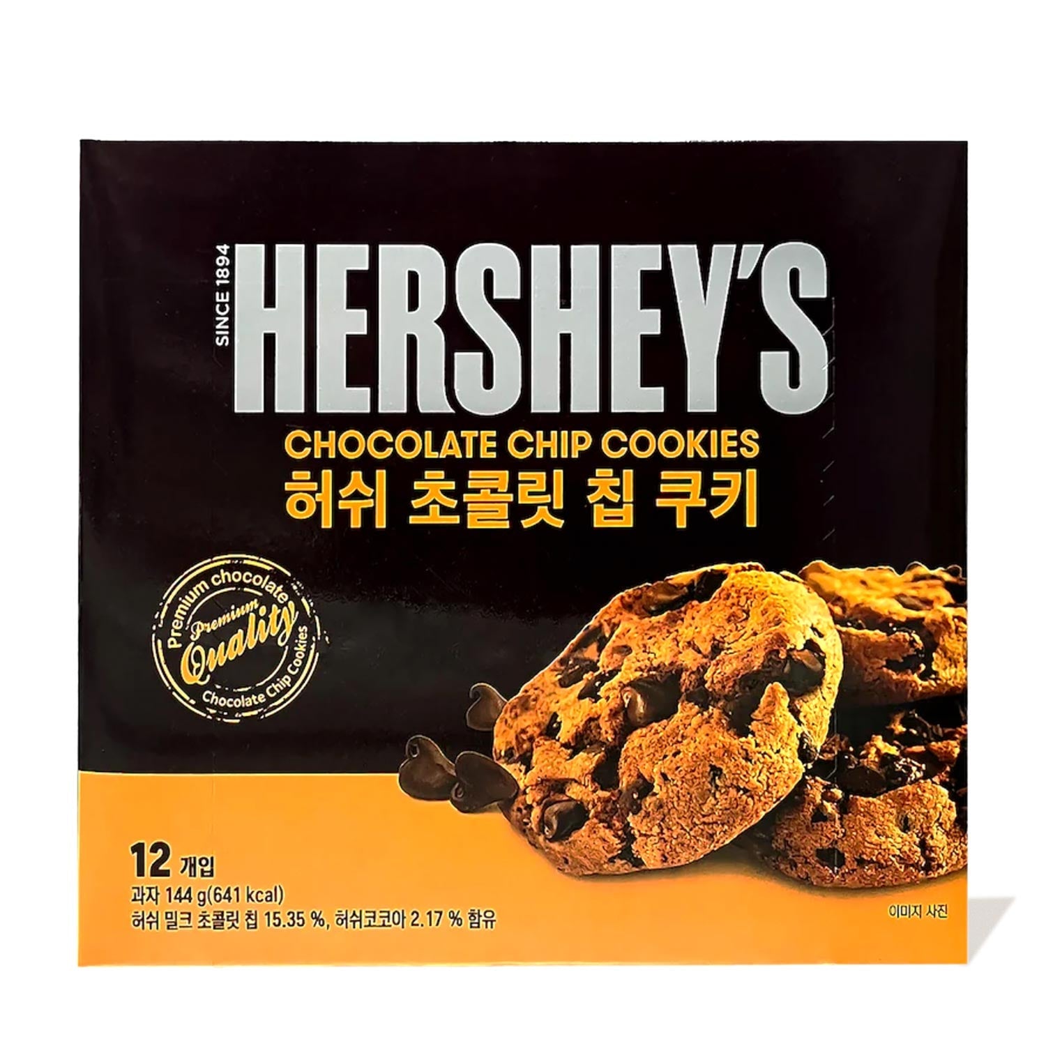 Hershey Keks: Schokolade Chip