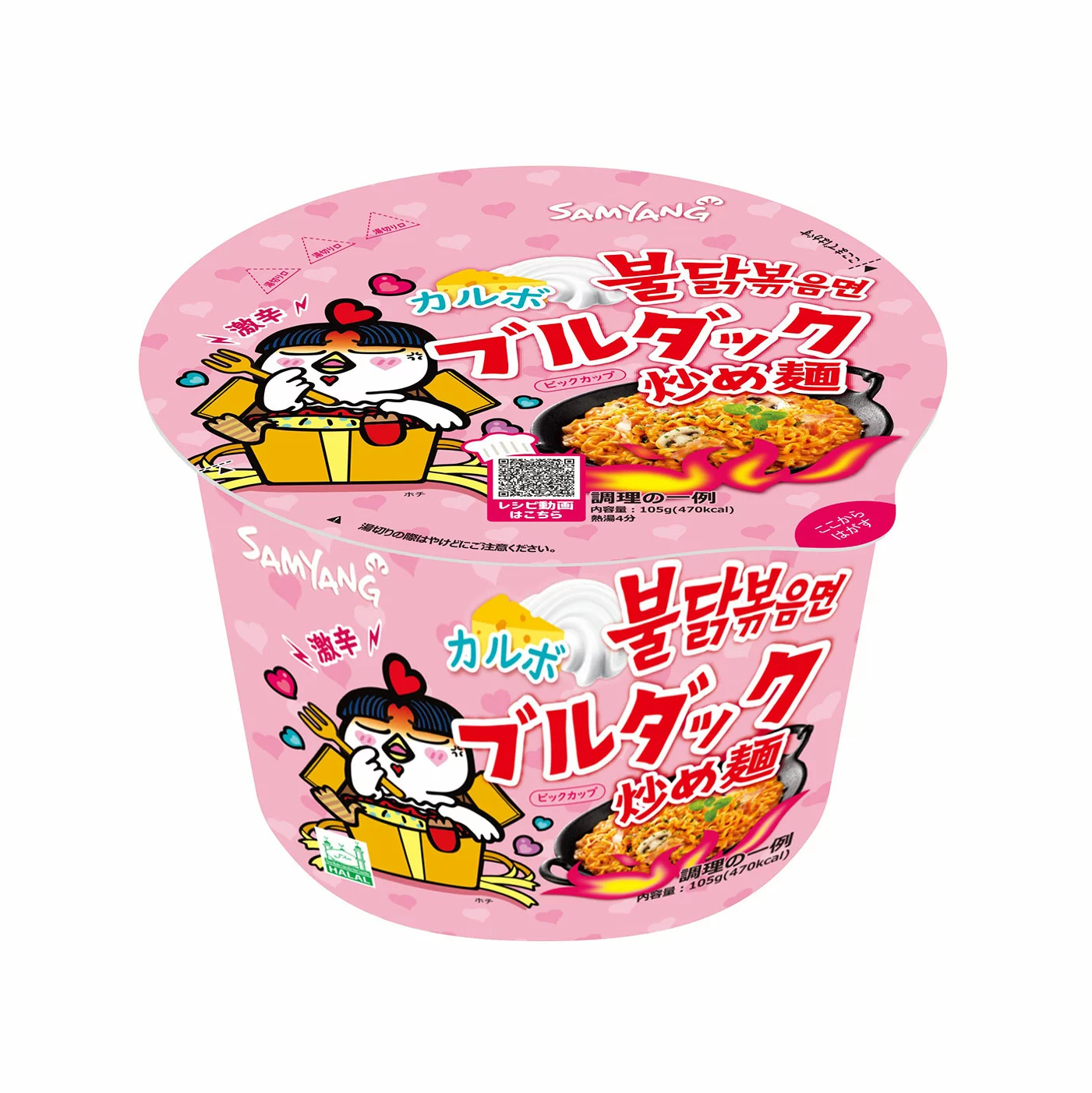 Samyang Buldak Ramen Schüssel: Carbo Hot Hähnchen