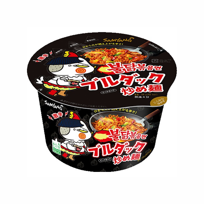 Samyang Buldak Ramen Bowl: Heißes Huhn