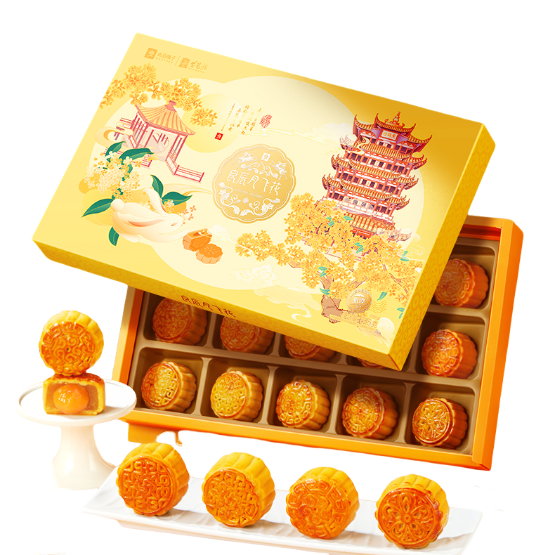Bestore Mooncake Geschenkbox 525g – 15 Stück in 8 Geschmacksrichtungen 525g