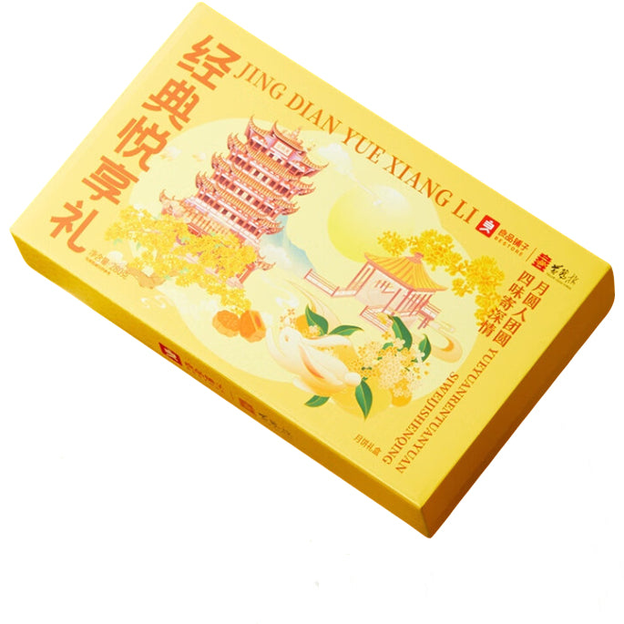 Bestore Mooncake Geschenkbox verschiedene Geschmacksrichtungen 8 Stück 280g