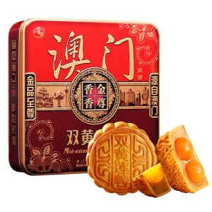 jinzun macau doppelt Eigelb Lotus Paste Mooncake Geschenkbox – 600g