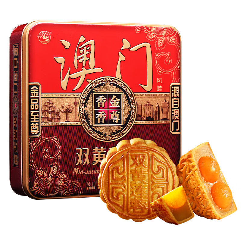 Jinzun Macau Double Egg Yolk Lotus Paste Mooncake Geschenkbox 600g