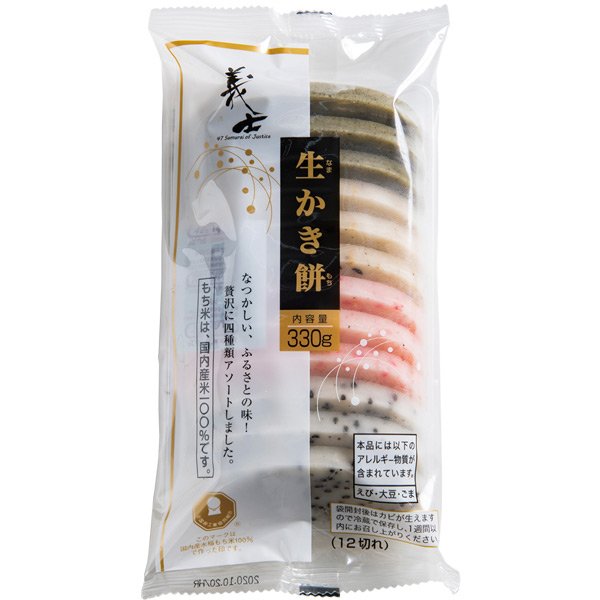 Gishi Kakimochi Getrocknete japanische Glutinous Reis Kuchen Sortiment 330g