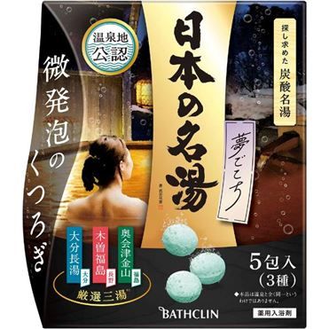 Bathclin Japanische berühmte heiße Quellen Yumegokochi 5 Packs