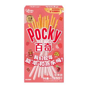 Pocky Chinese New Year Limited Edition Apfelgeschmack – 45g