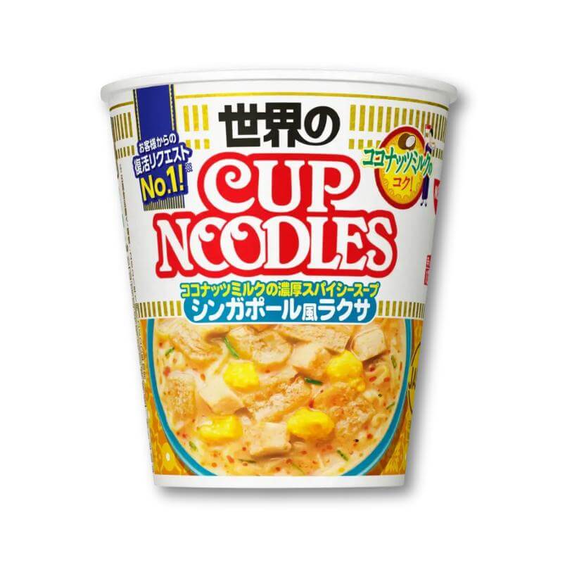 Nissin Cup Nudeln im Singapur-Stil Laksa
