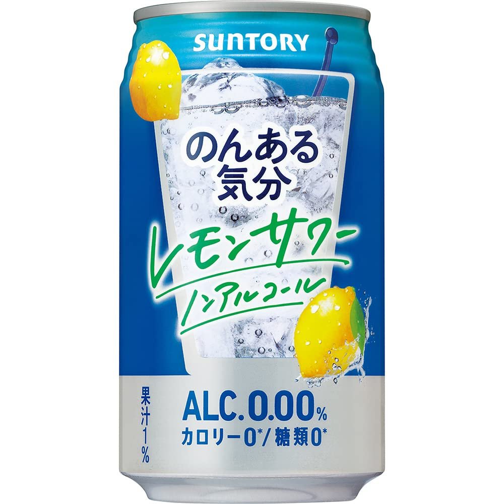 Suntory Non Aru Kibun alkoholfreie Zitrone sauer Mocktail Dose 350ml