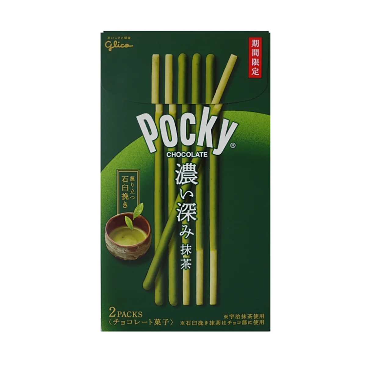 Pocky Double Rich Matcha Grüner Tee Biskuit Sticks
