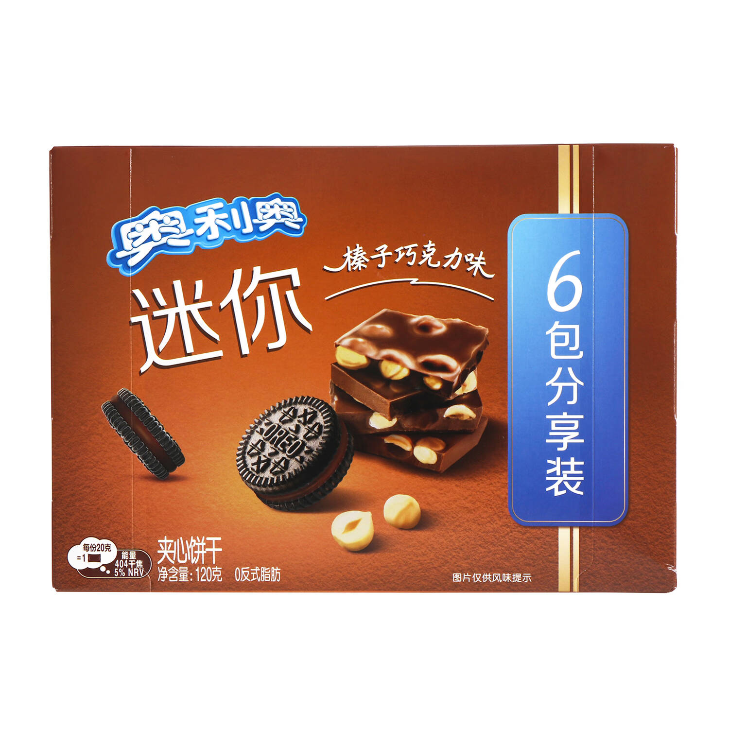 Oreo Mini Kekse Haselnuss Schokoladengeschmack 120g